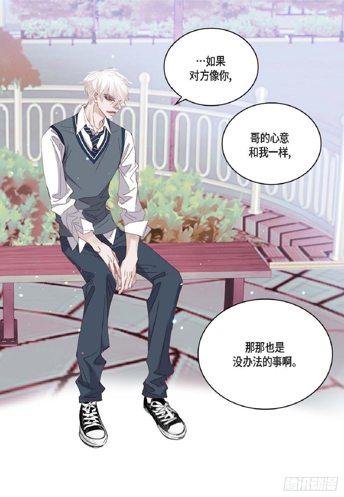 ep.92(1/2)-第94话