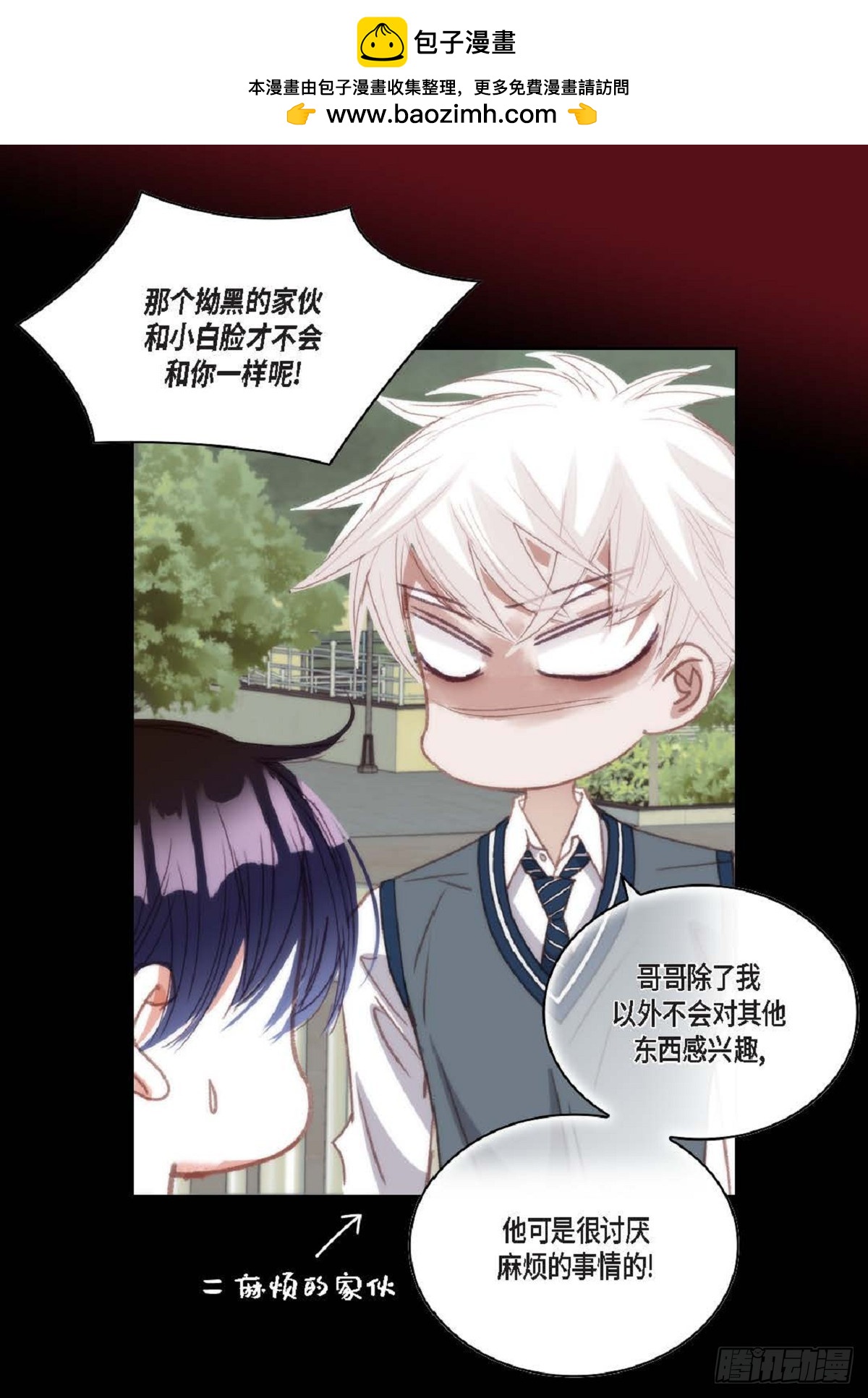 ep.92(1/2)-第94话
