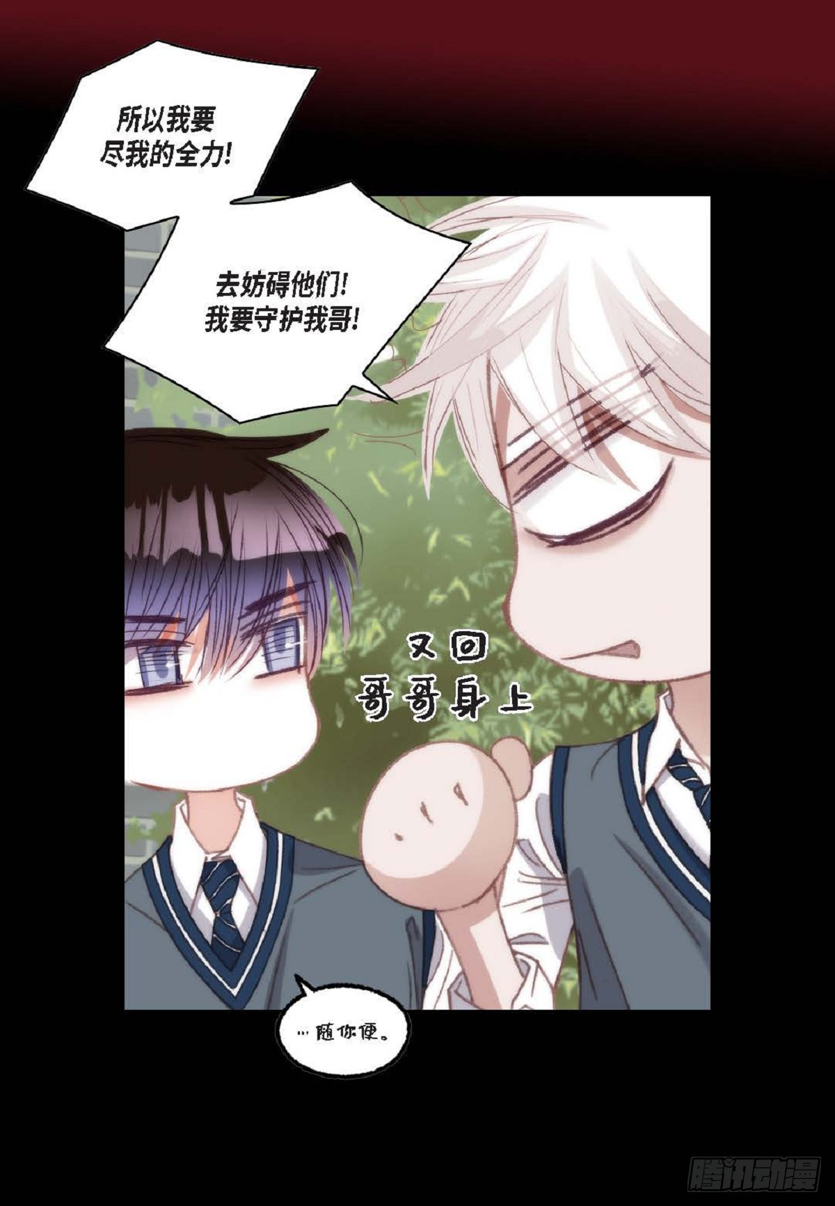 ep.92(1/2)-第94话