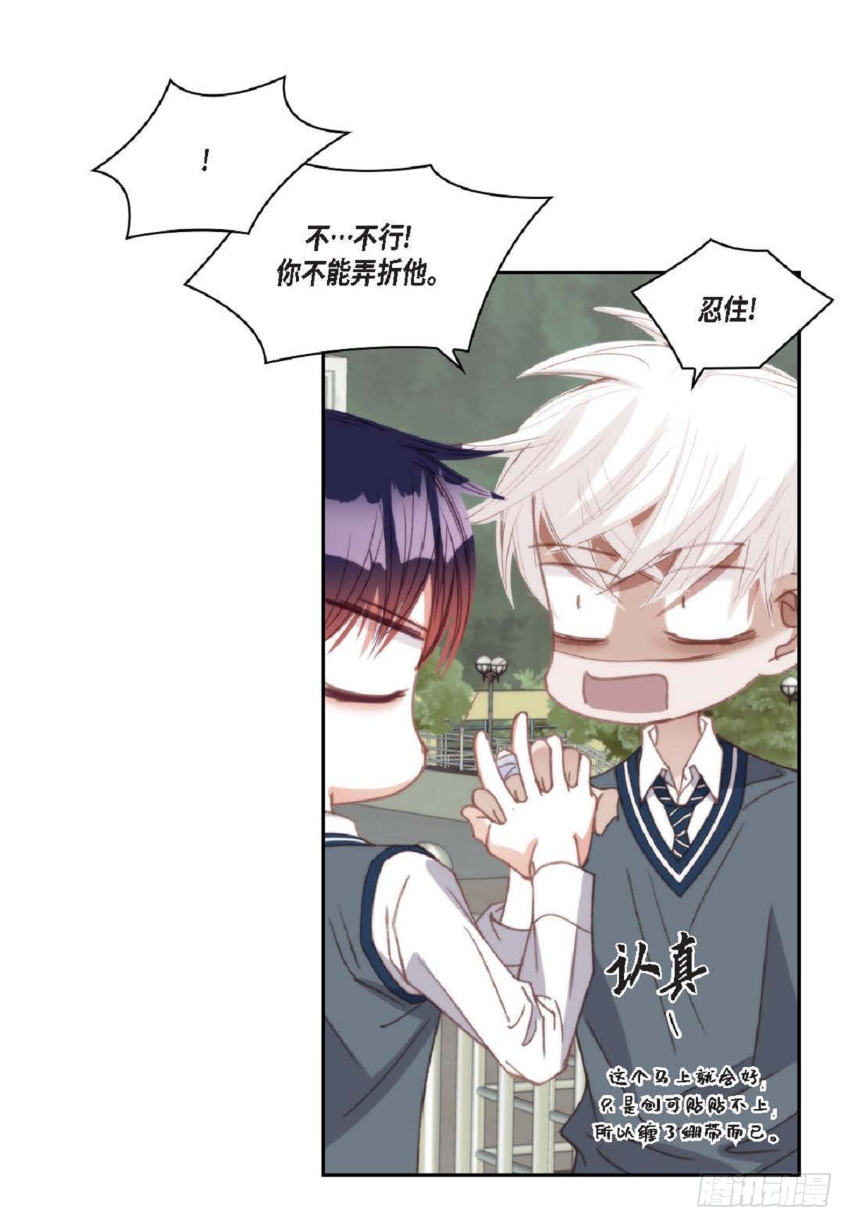 ep.92(1/2)-第94话