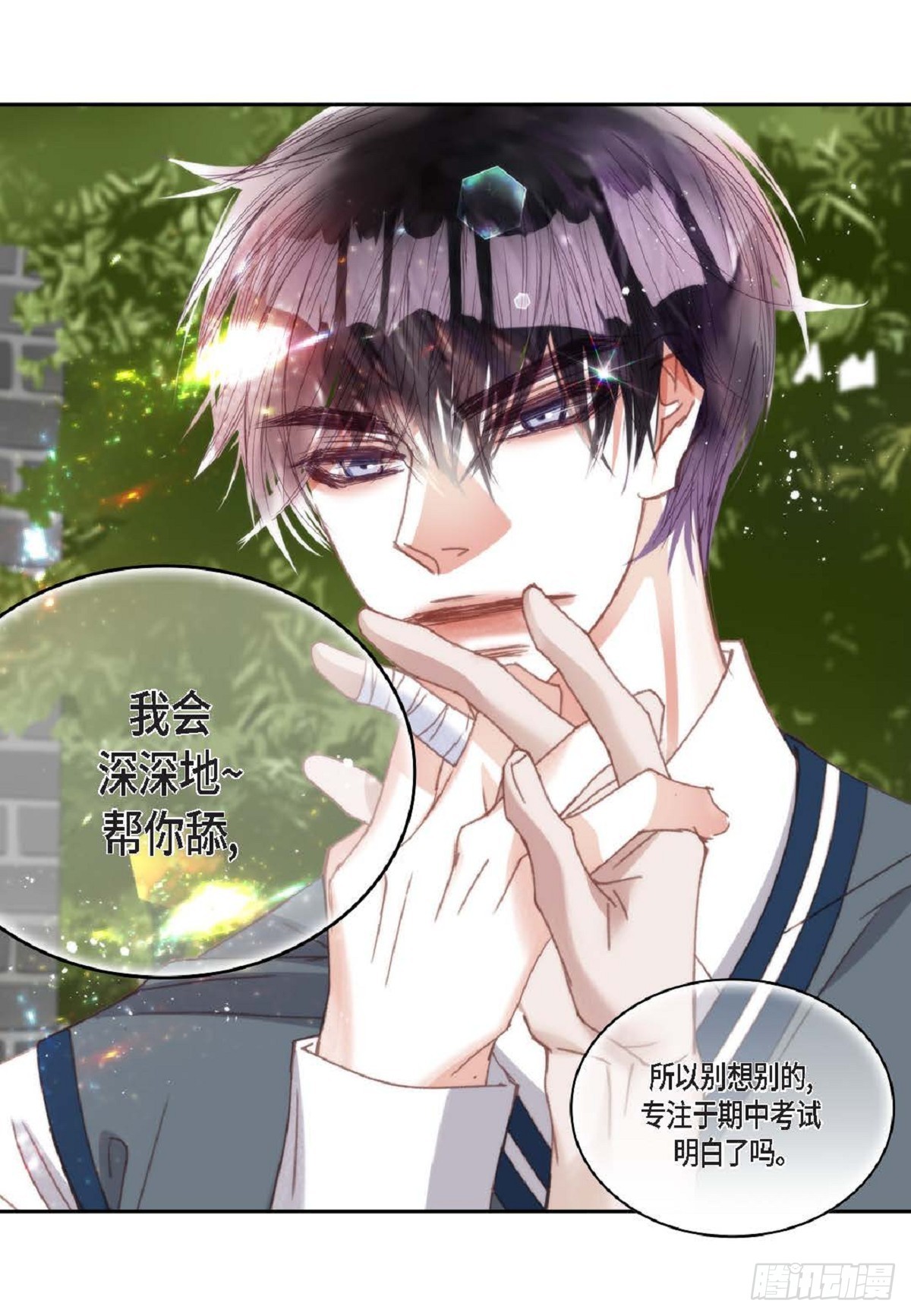 ep.92(1/2)-第94话