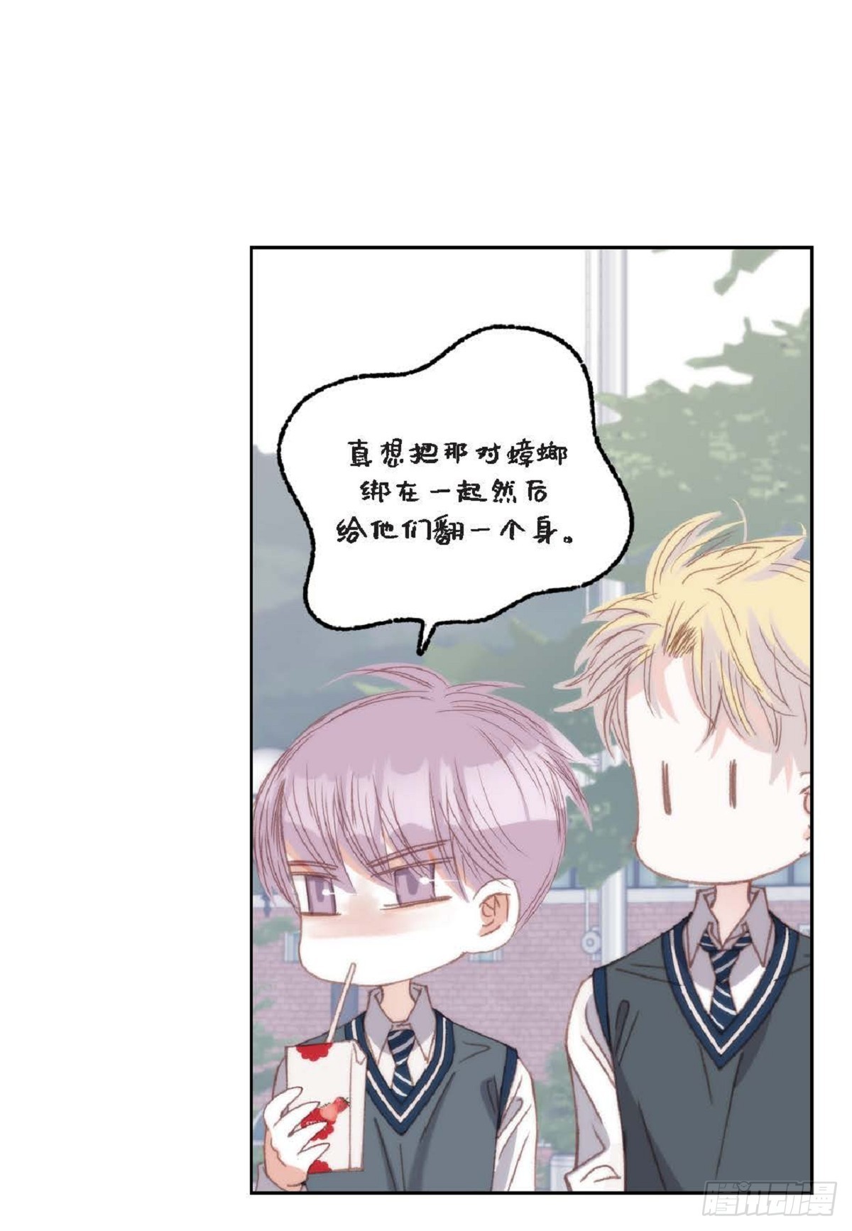 ep.92(1/2)-第94话