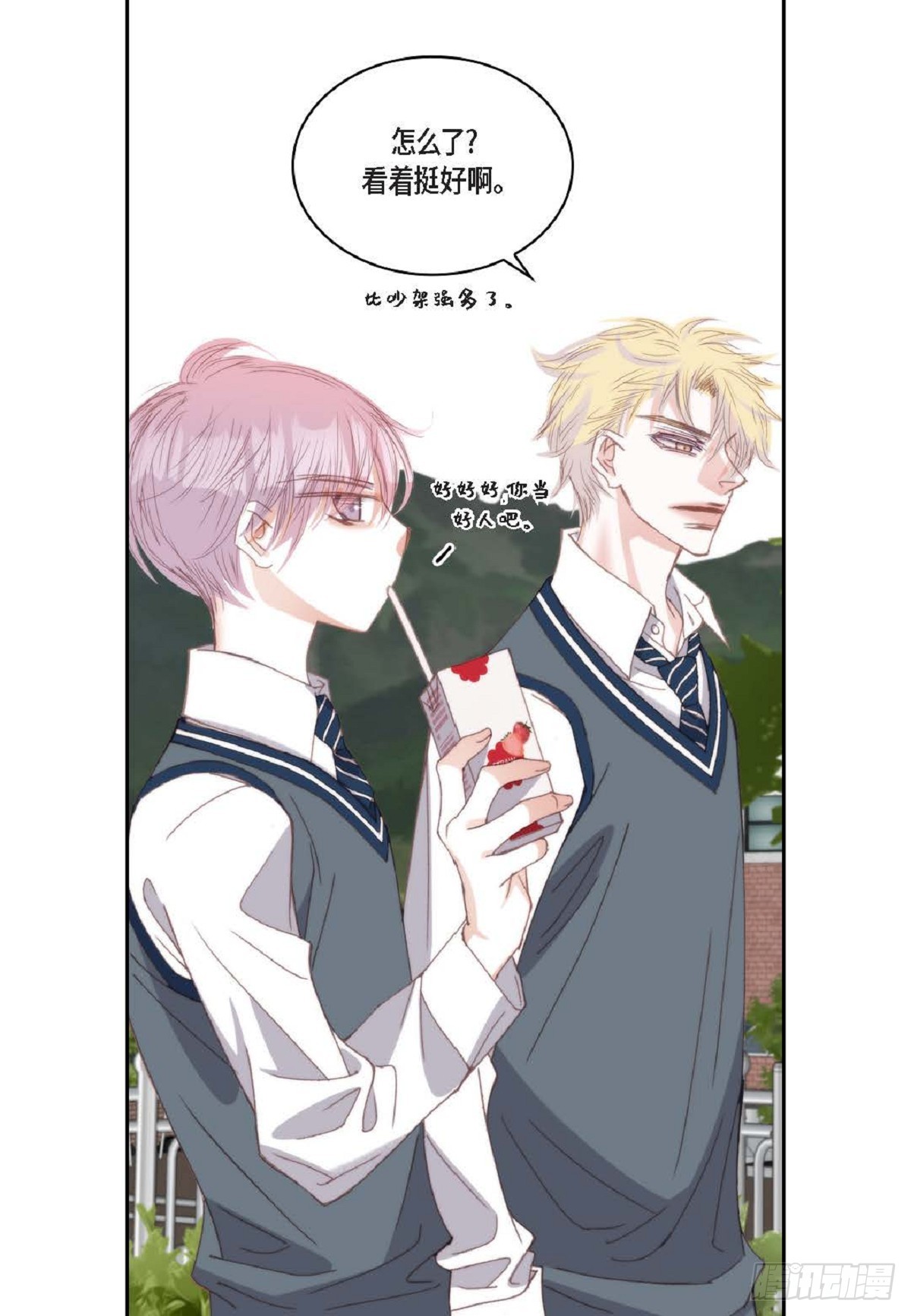 ep.92(1/2)-第94话