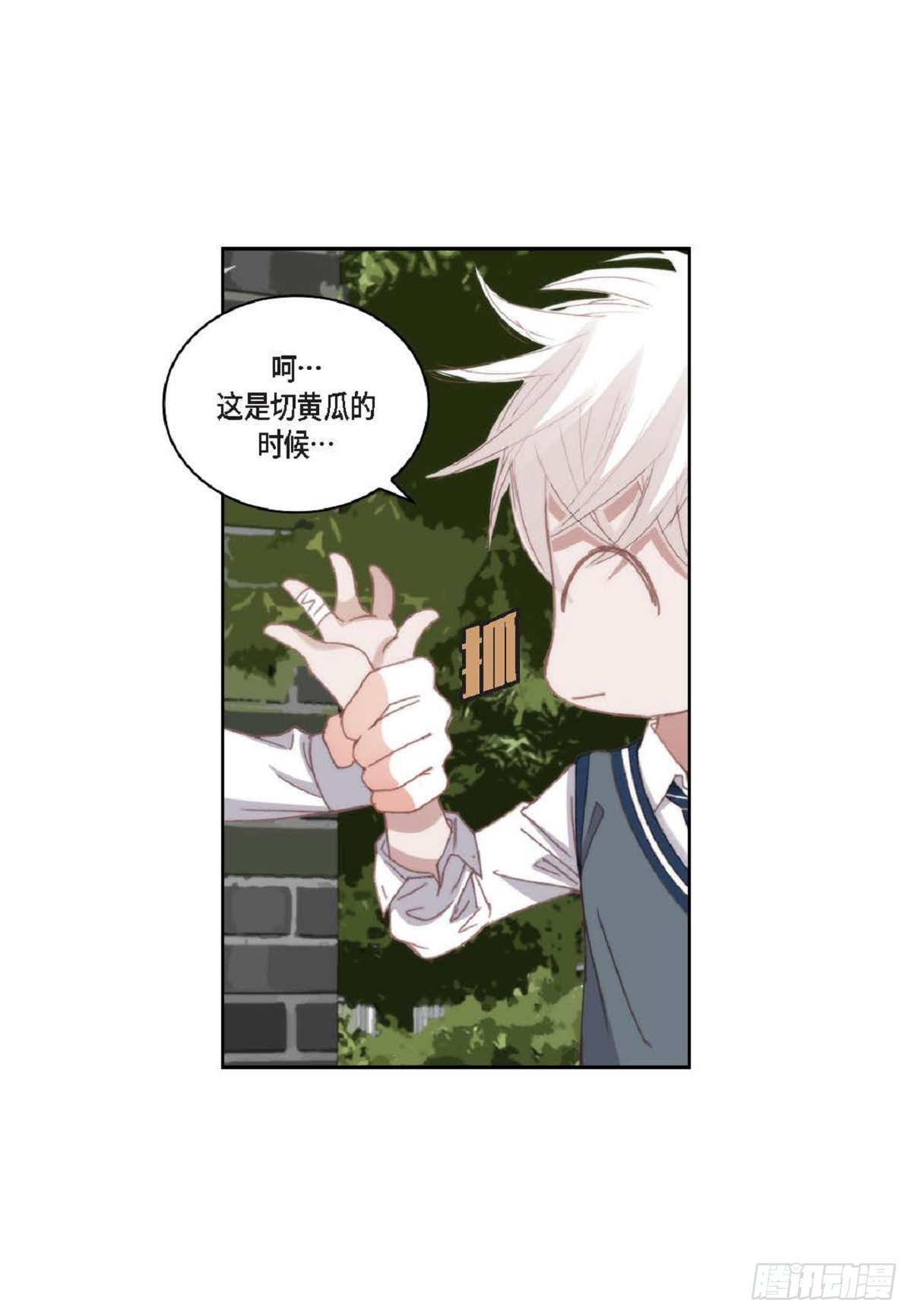 ep.92(1/2)-第94话
