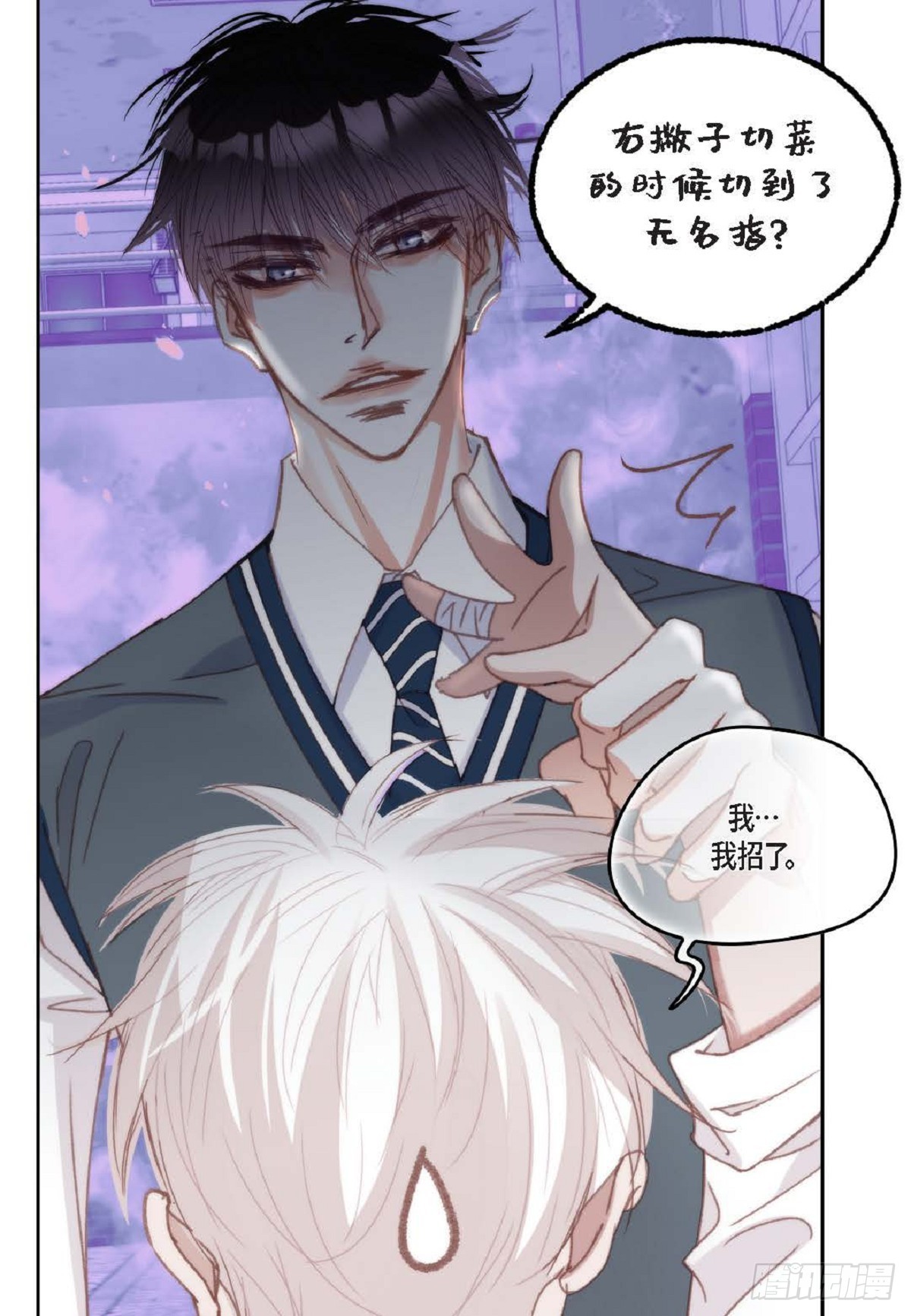 ep.92(1/2)-第94话