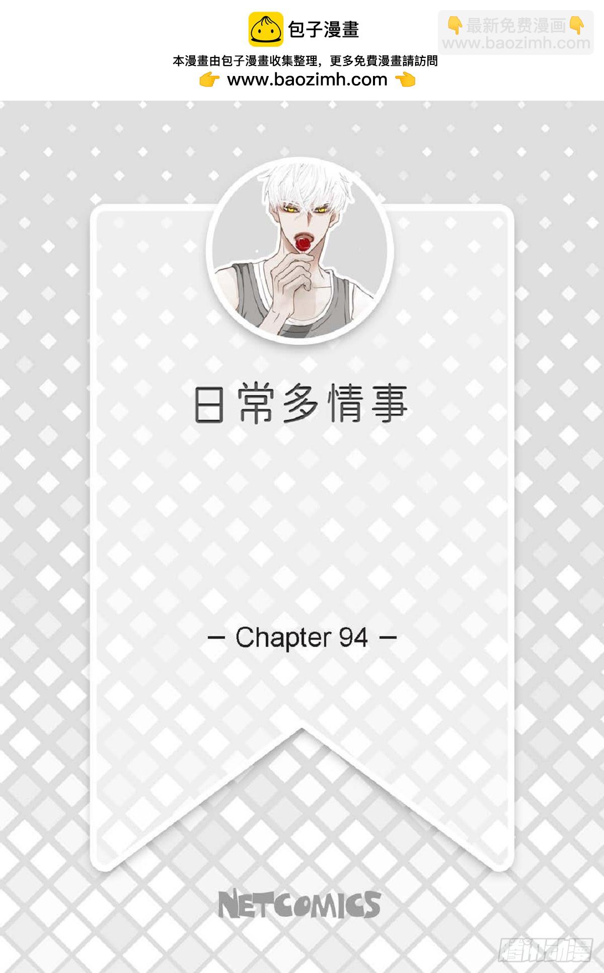 ep.94(1/2)-第96话