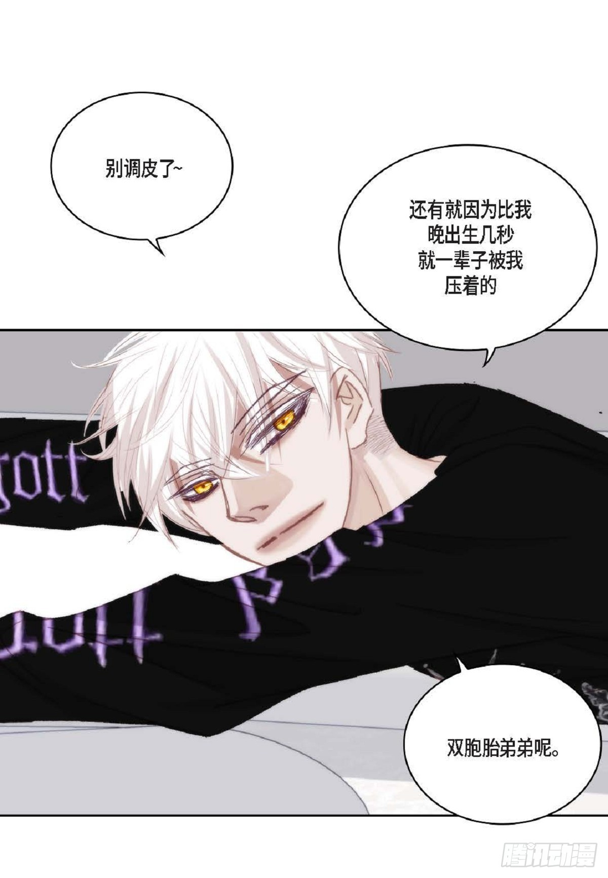 ep.94(1/2)-第96话