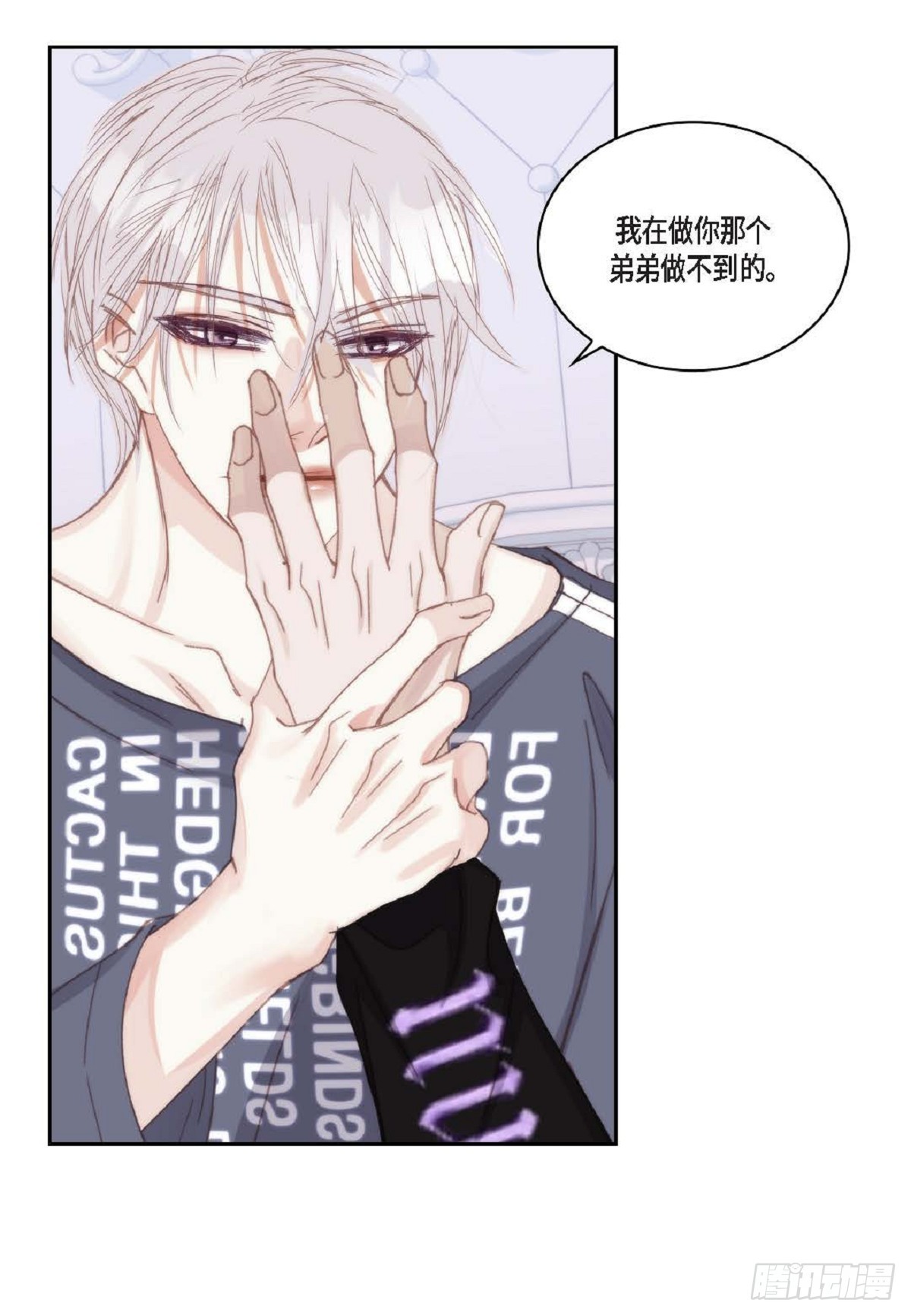 ep.94(1/2)-第96话