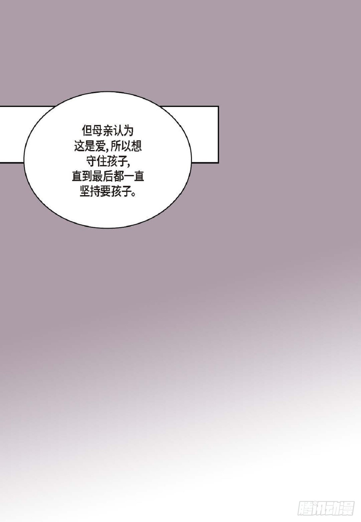 ep.96(1/2)-第98话