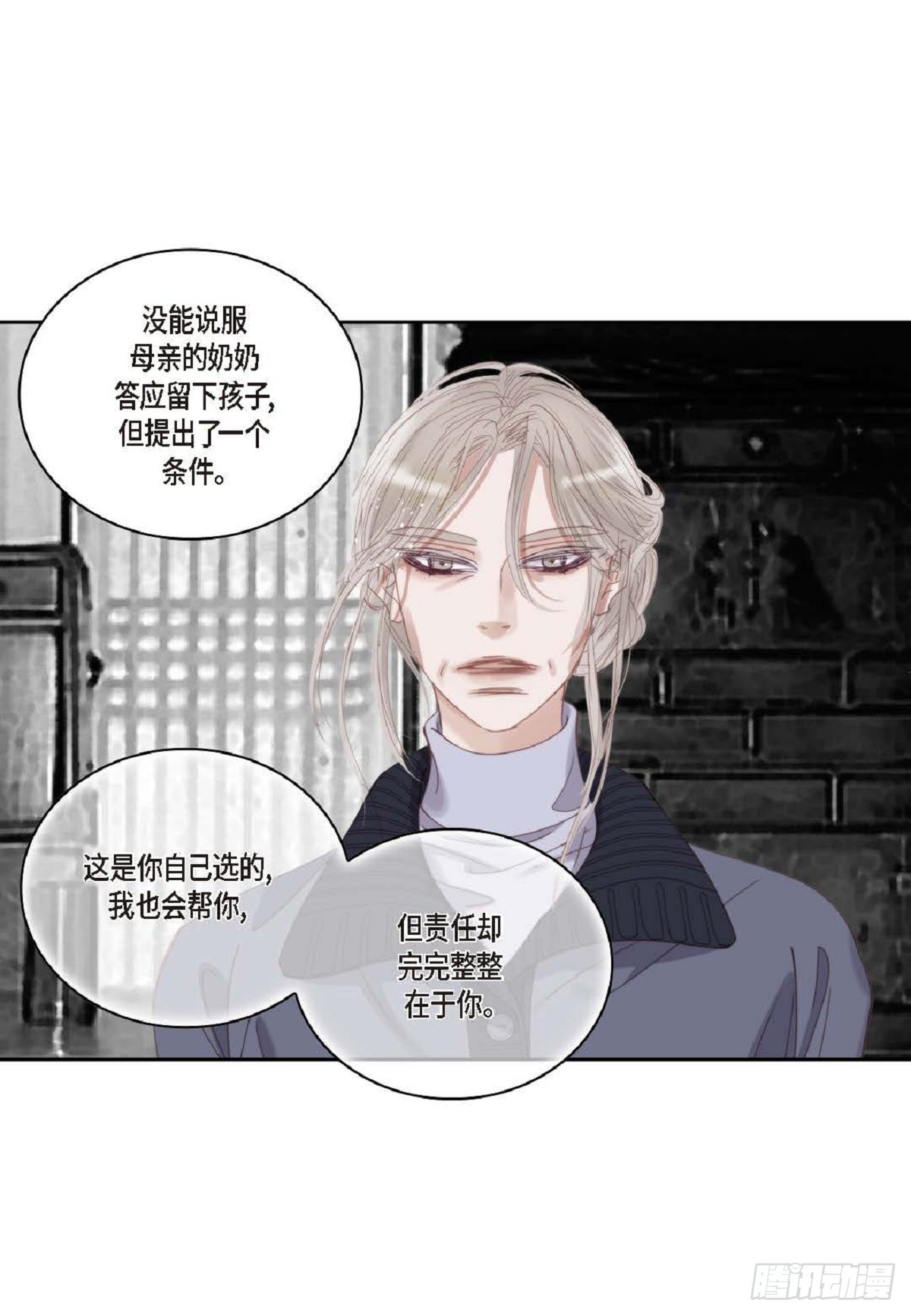 ep.96(1/2)-第98话