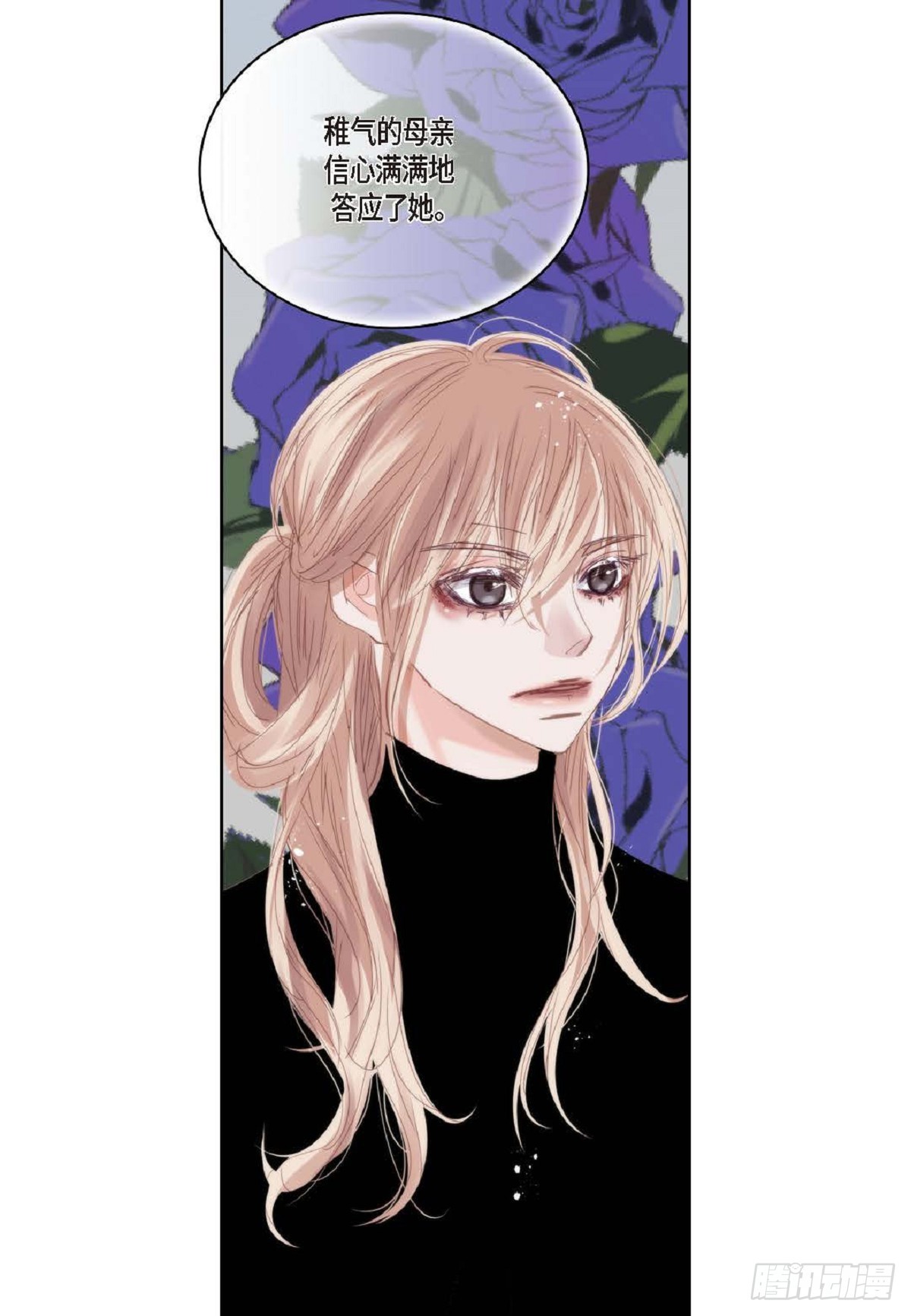 ep.96(1/2)-第98话