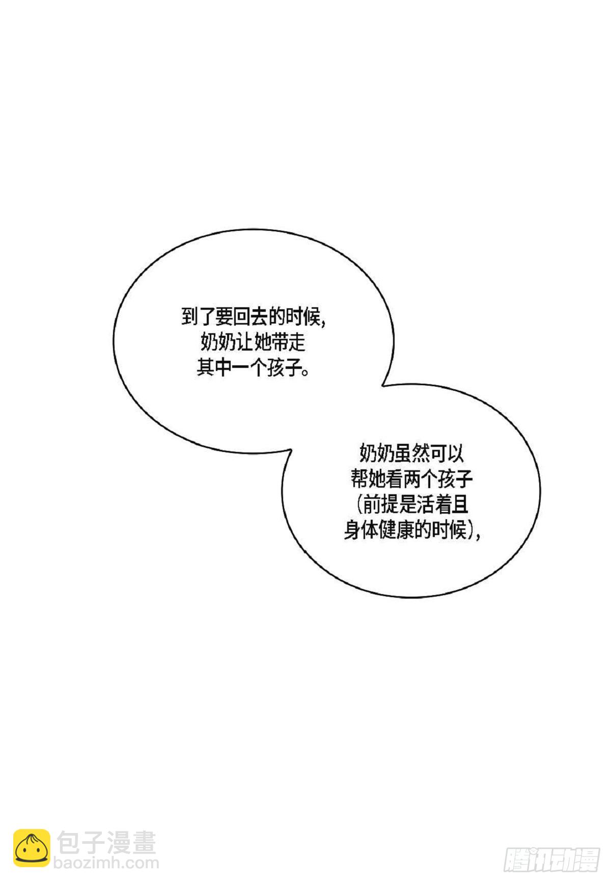ep.96(1/2)-第98话