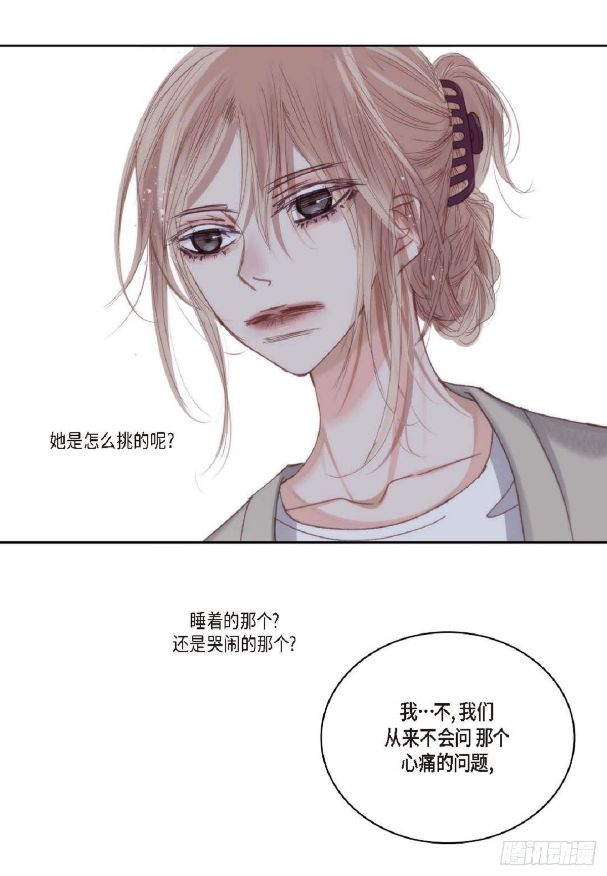 ep.96(1/2)-第98话
