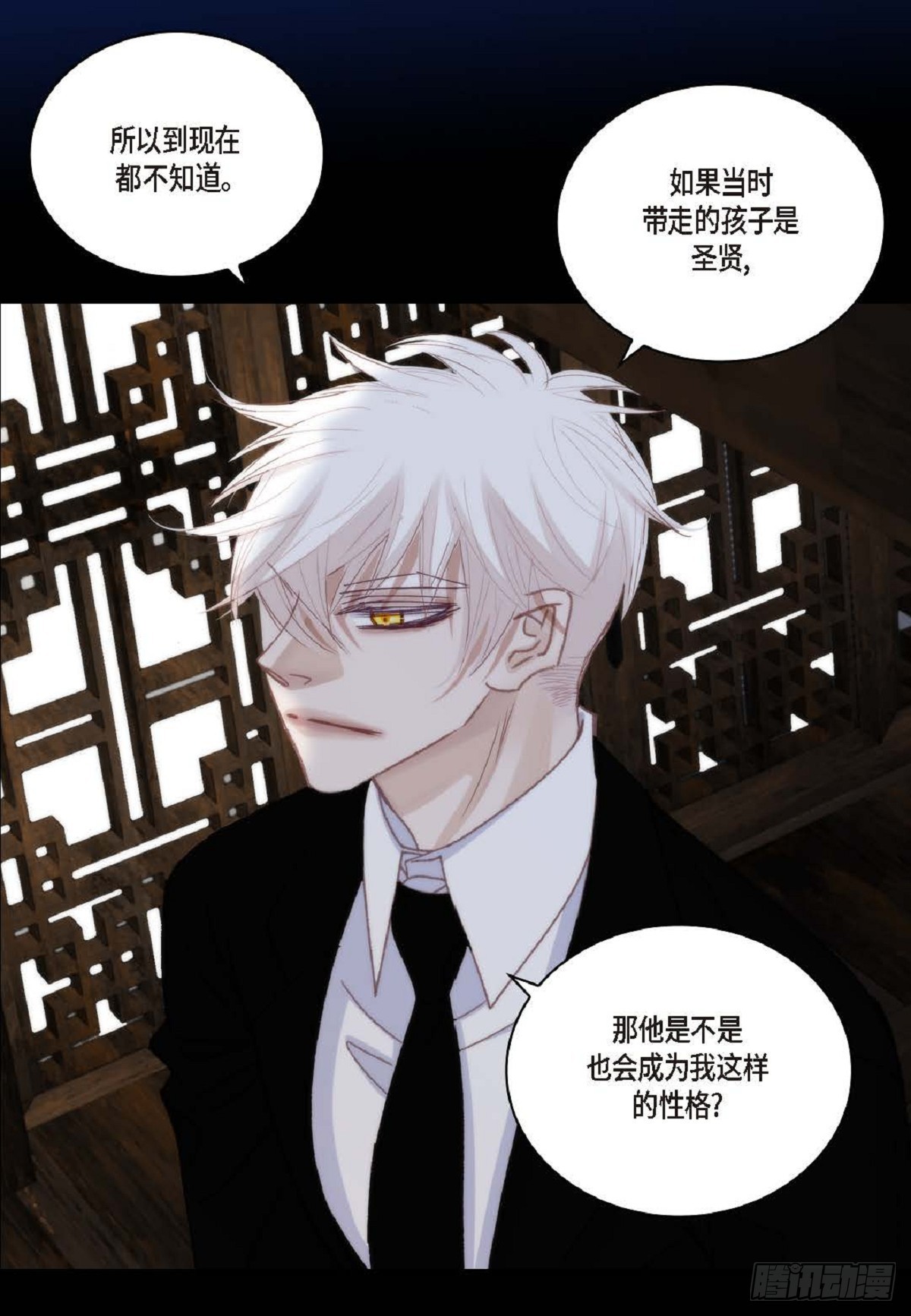 ep.96(1/2)-第98话