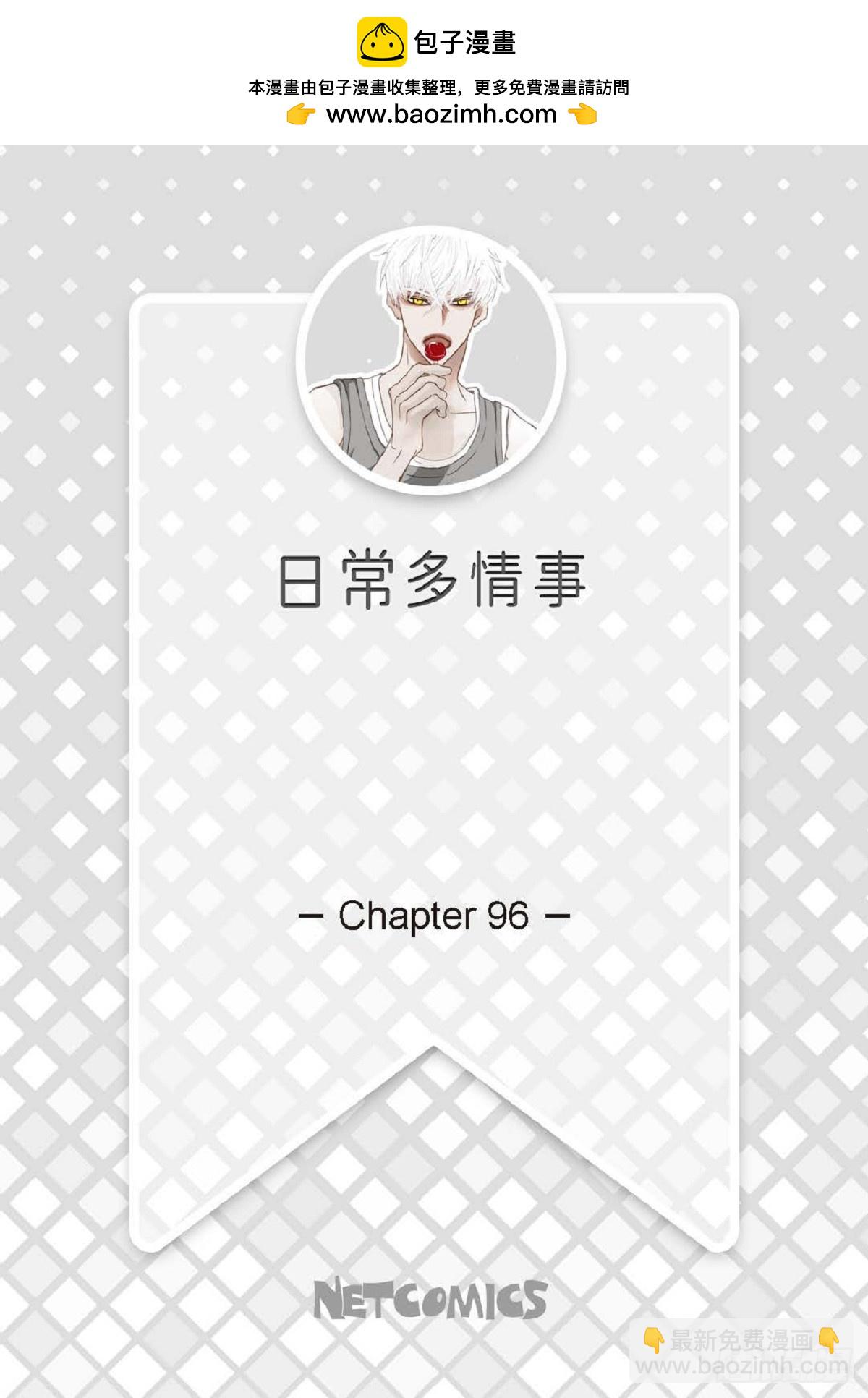 ep.96(1/2)-第98话