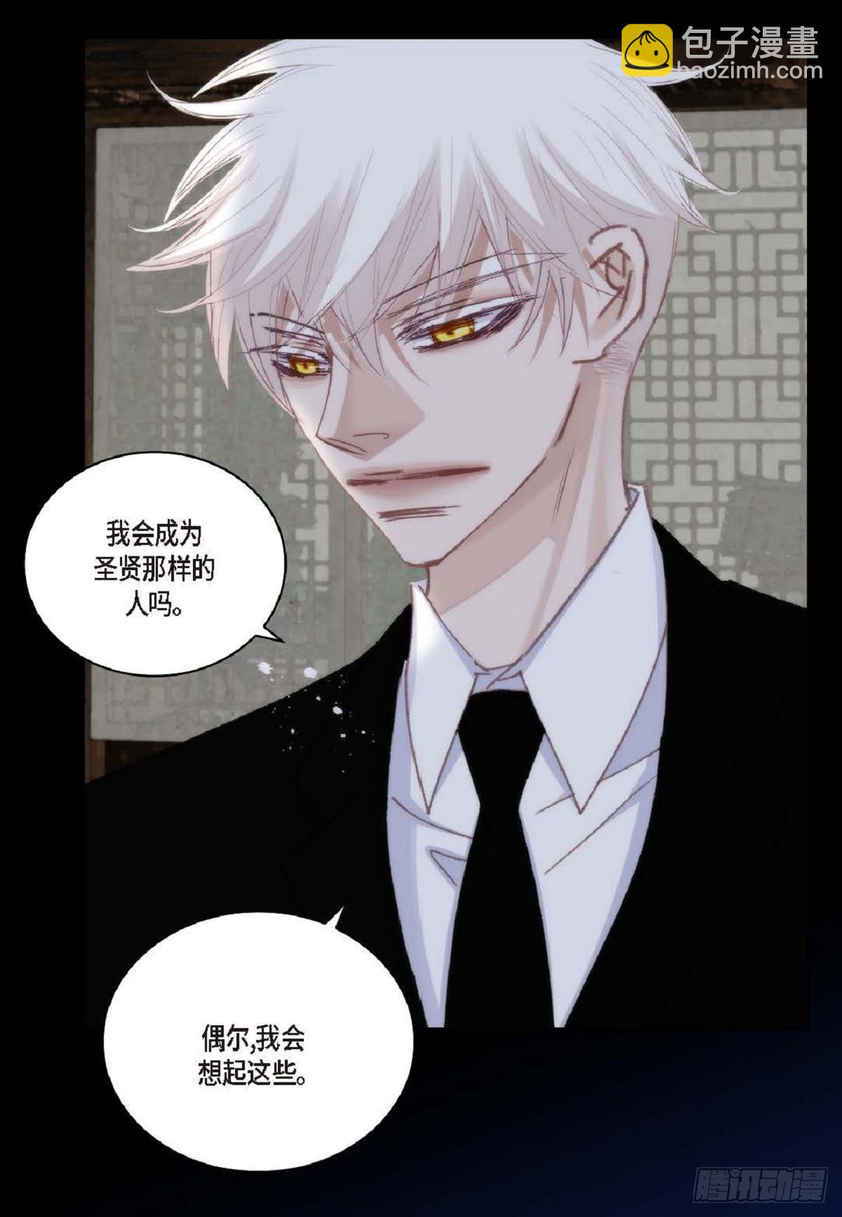 ep.96(1/2)-第98话