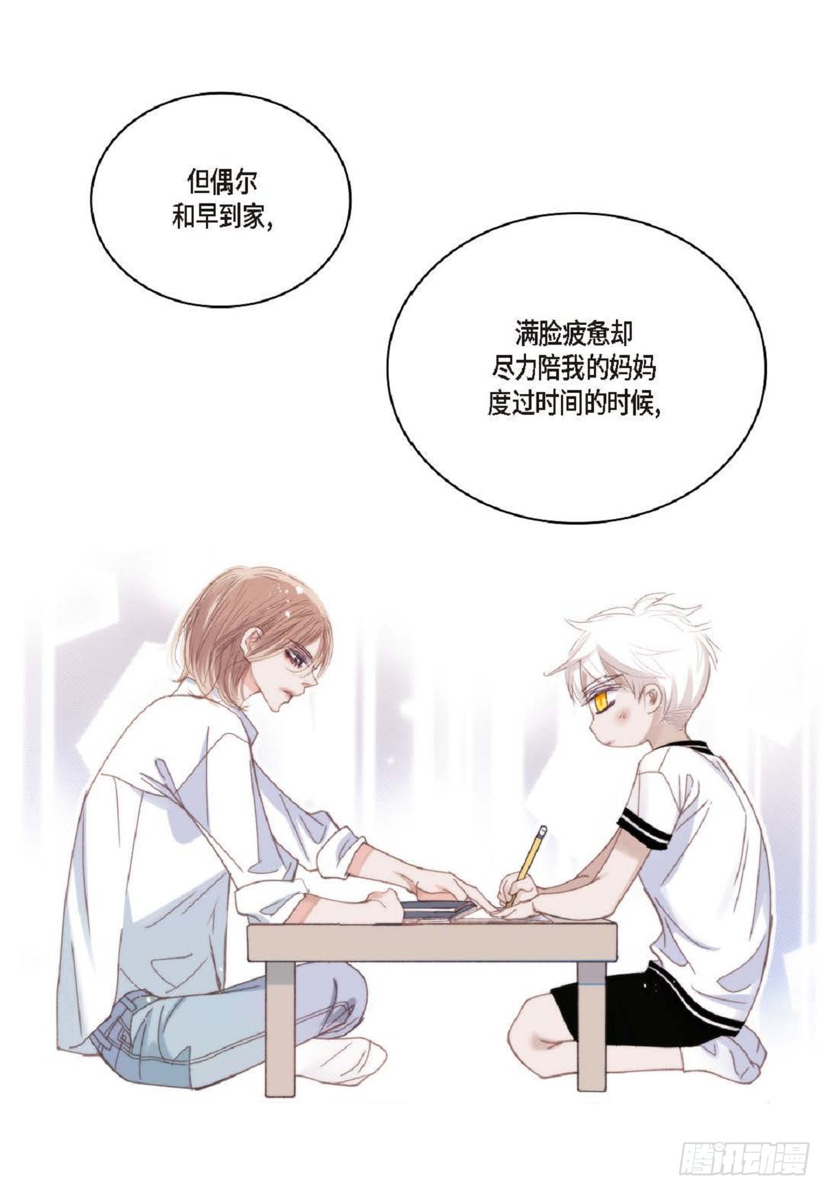 ep.96(1/2)-第98话
