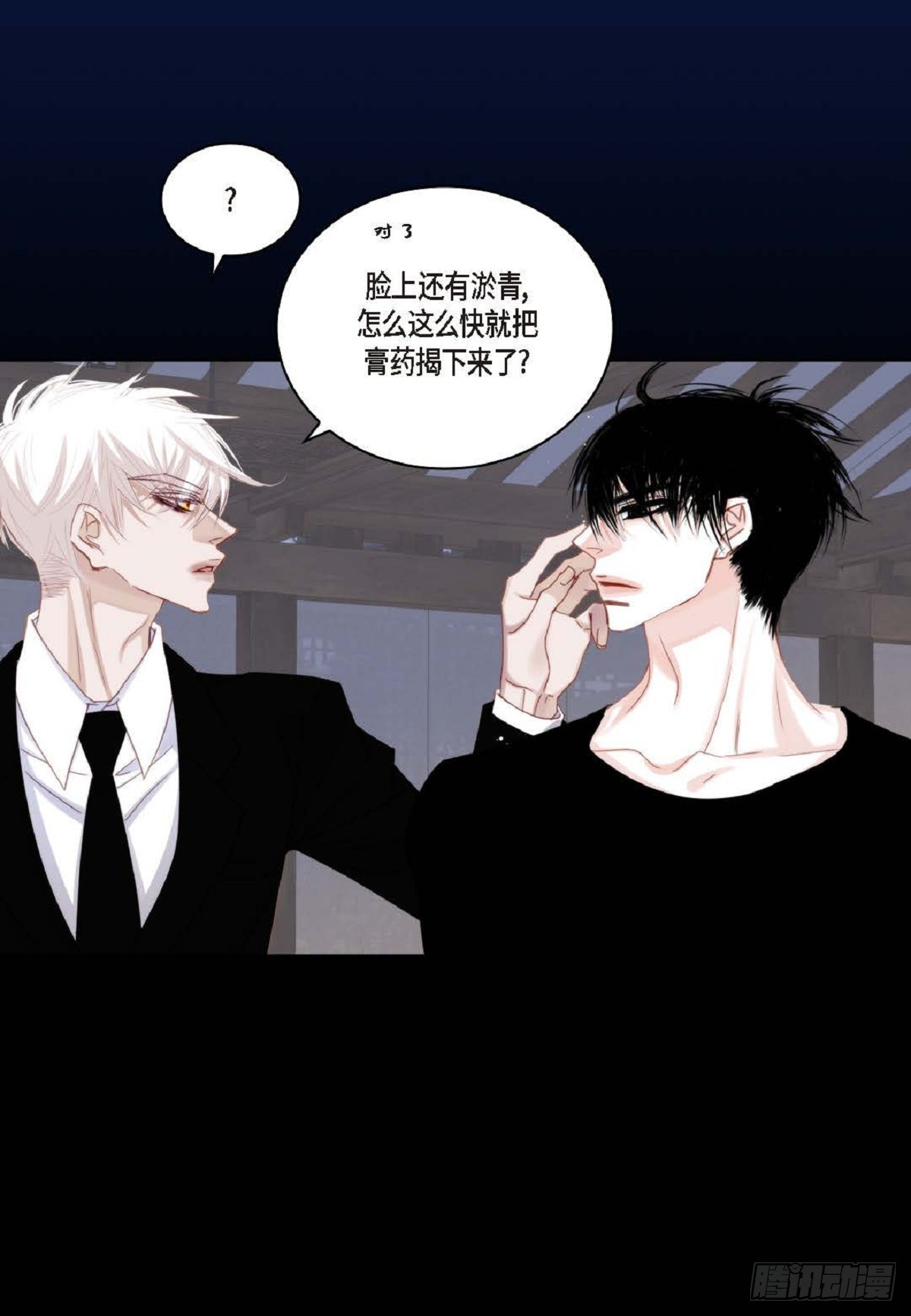 ep.96(1/2)-第98话