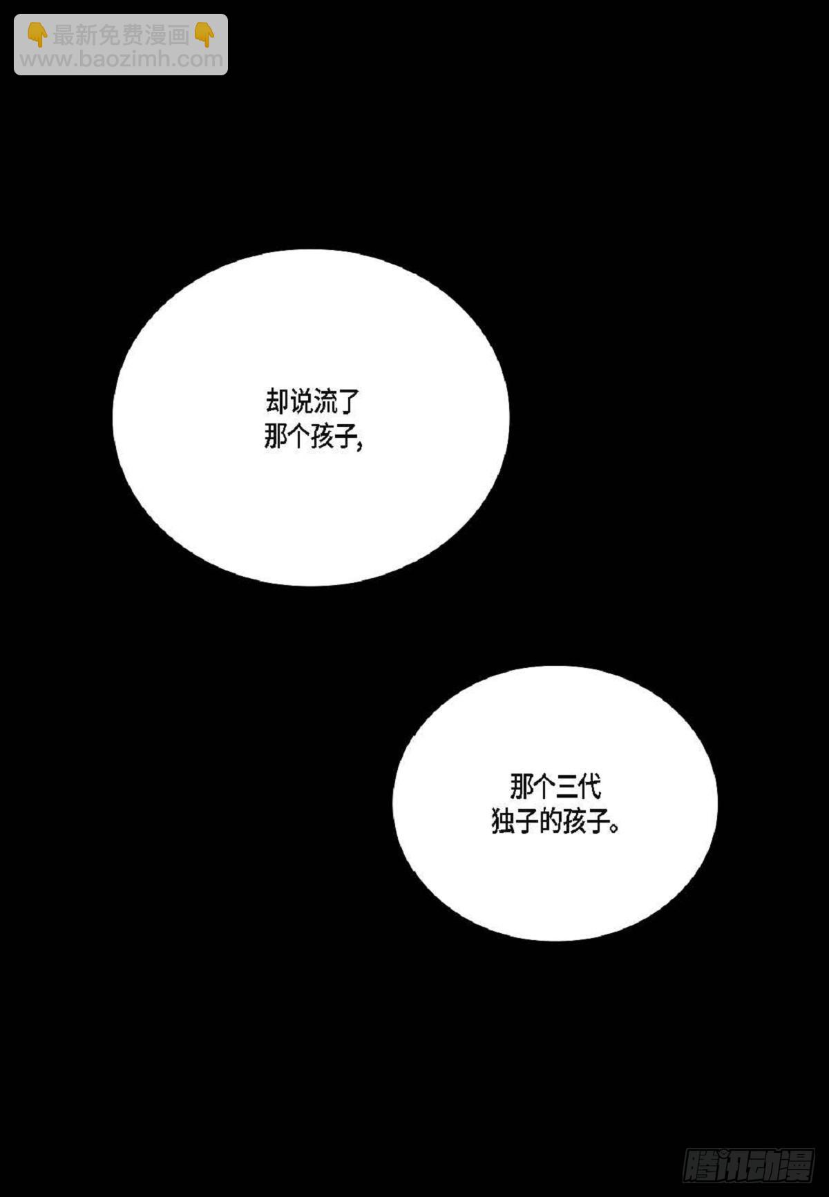 ep.96(1/2)-第98话