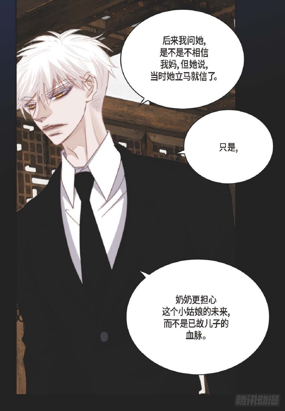 ep.96(1/2)-第98话