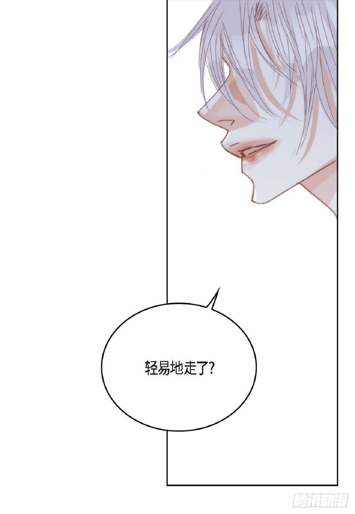 ep.98(1/2)-第100话