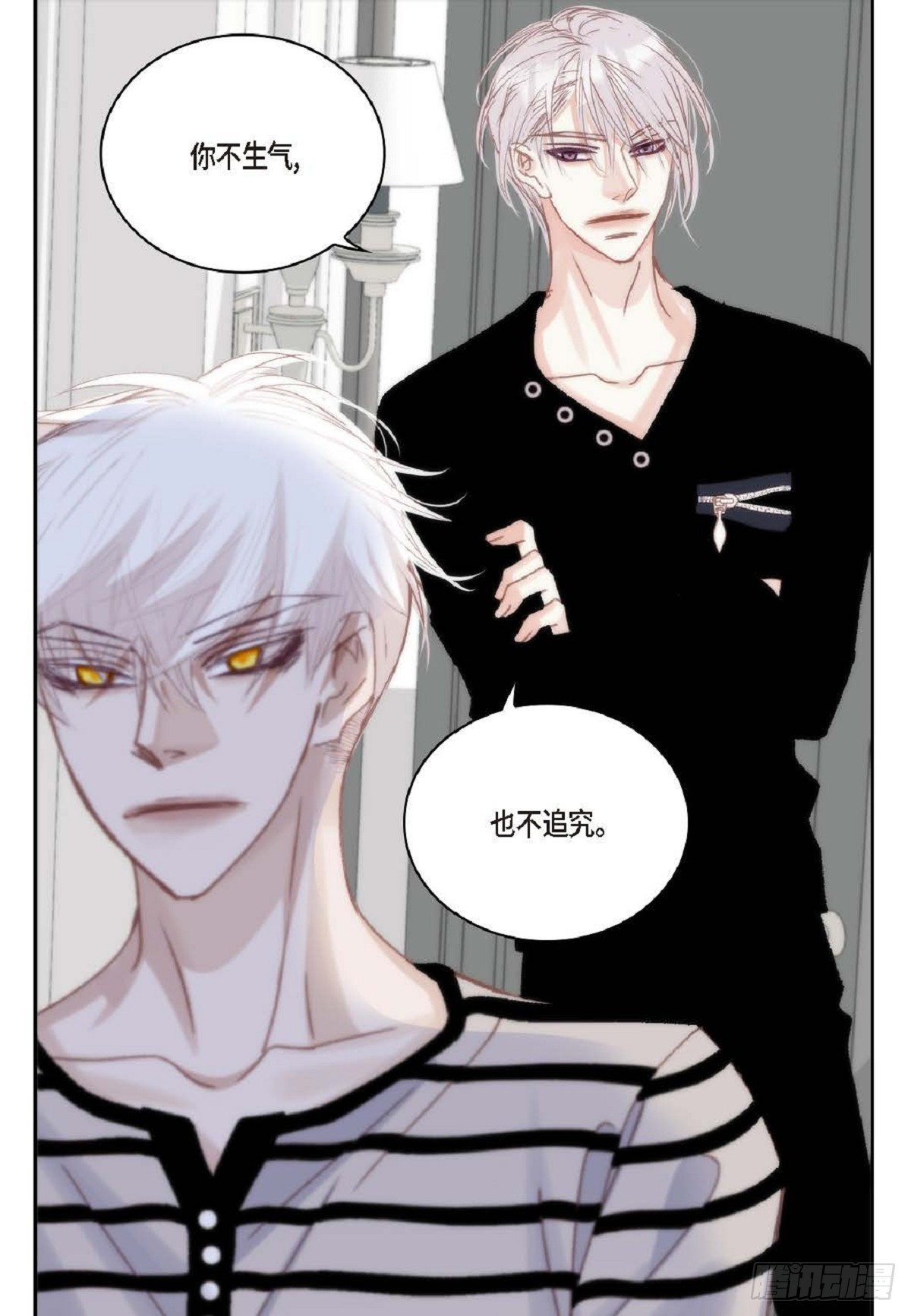 ep.98(1/2)-第100话