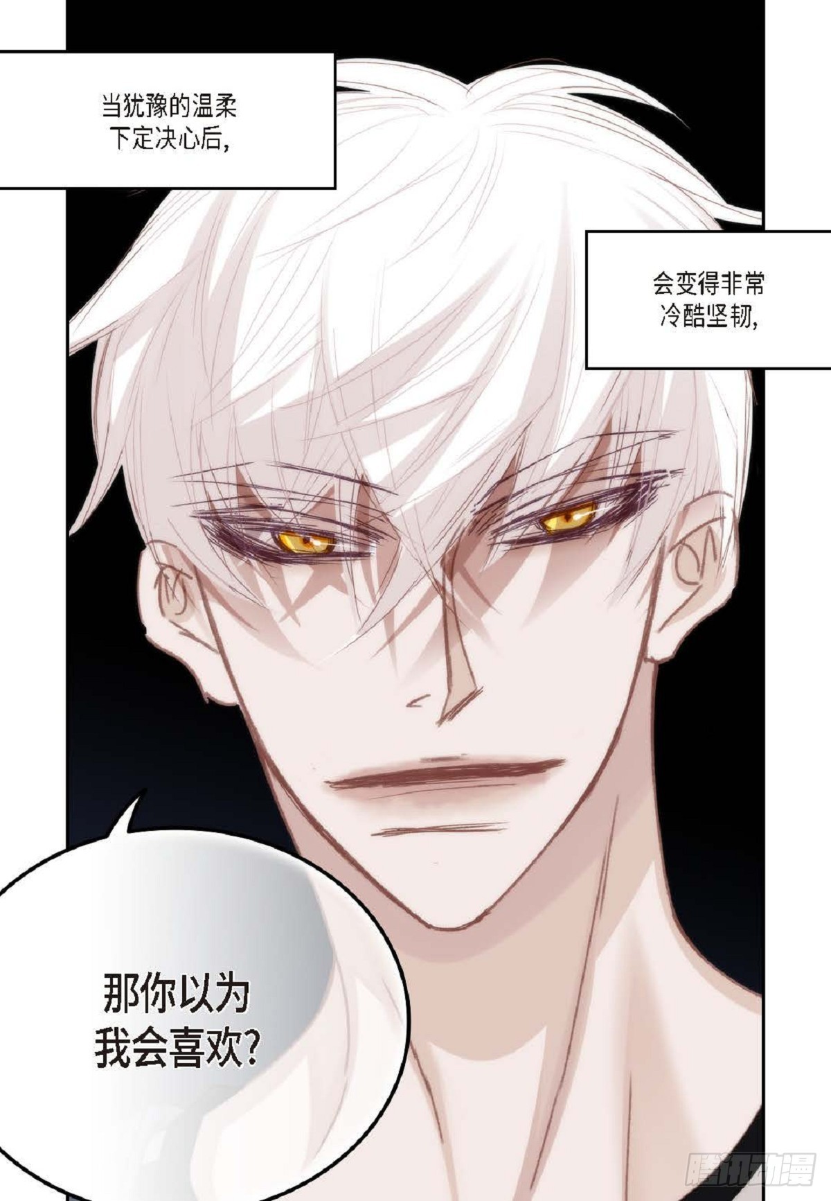 ep.98(1/2)-第100话