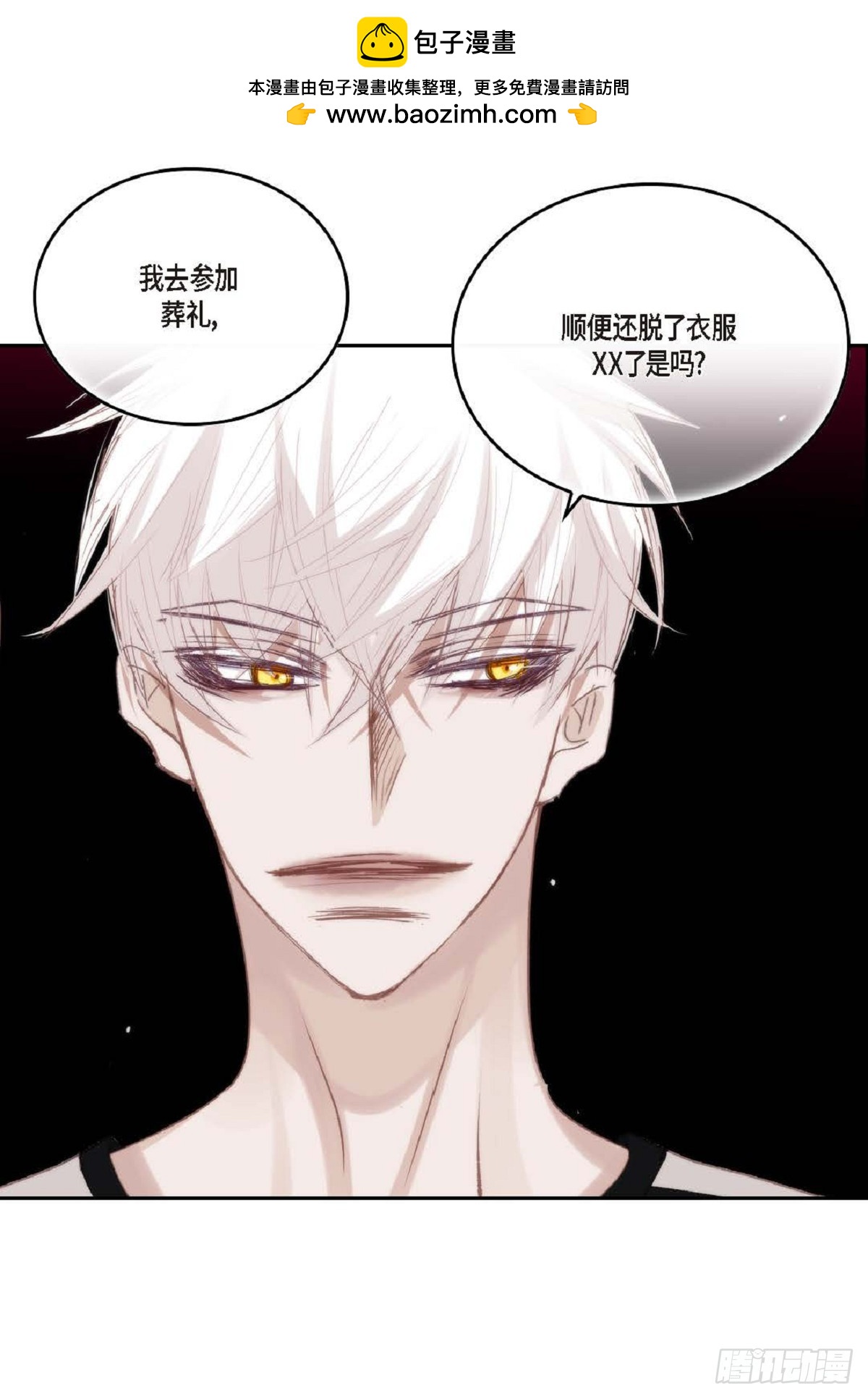 ep.98(1/2)-第100话