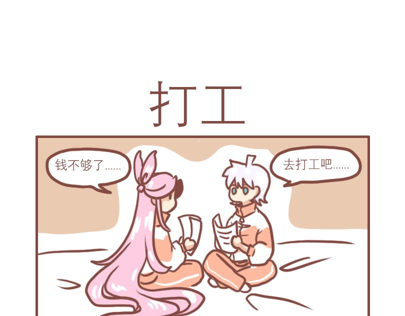 女孩的时间-第12话