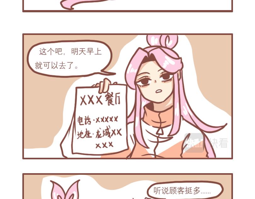 女孩的时间-第12话