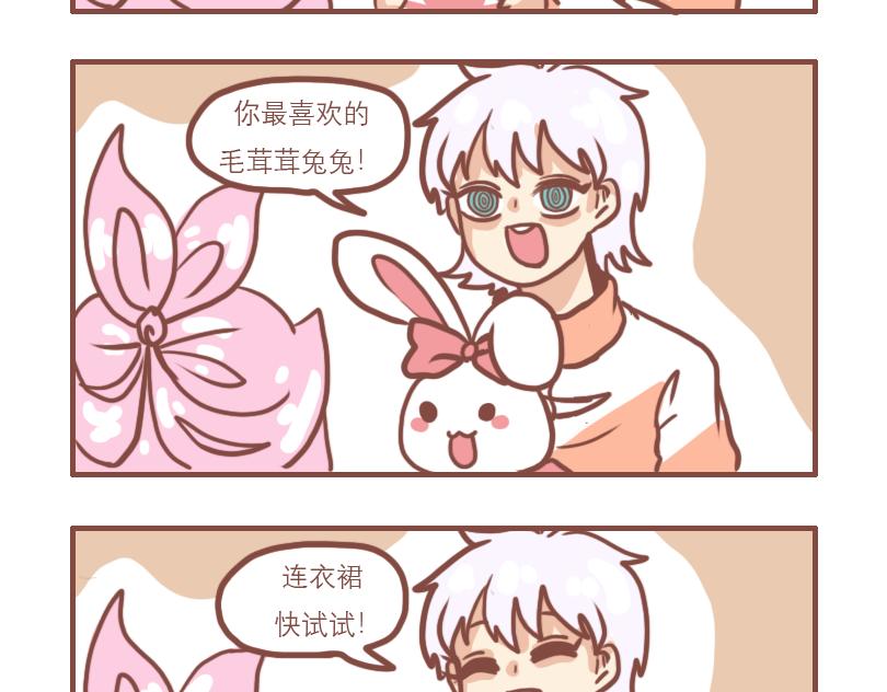 女孩的时间-第12话
