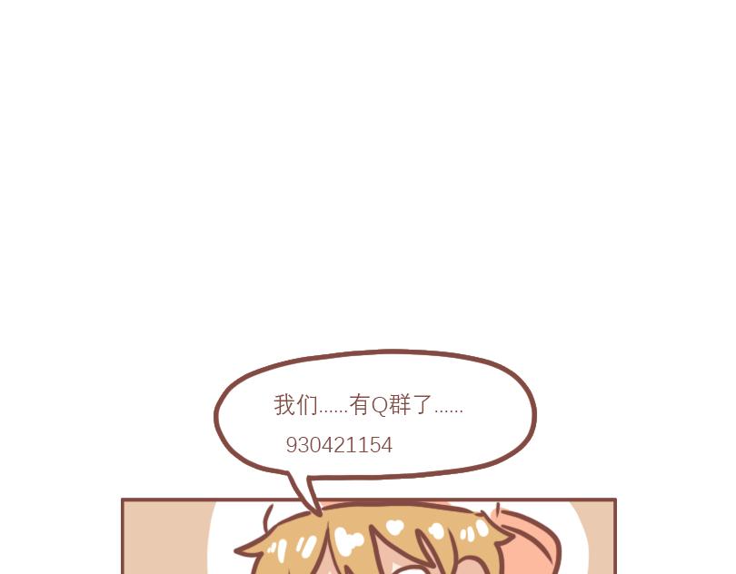 女孩的时间-第12话