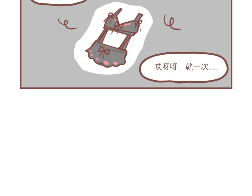 女孩的时间-第12话