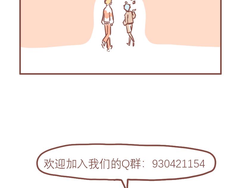 喜忧参半-第14话
