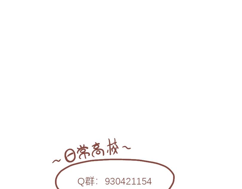 疯子与不良-第18话