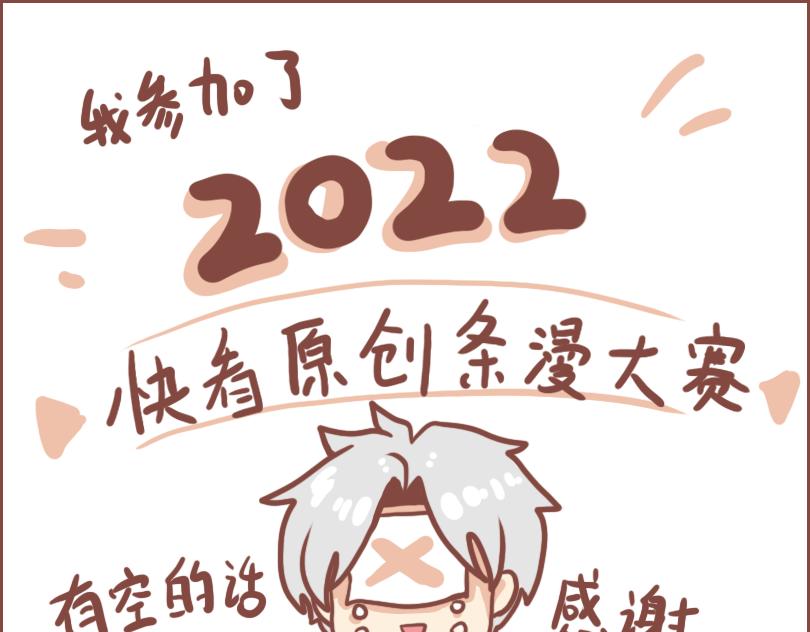 米克与七班-第20话