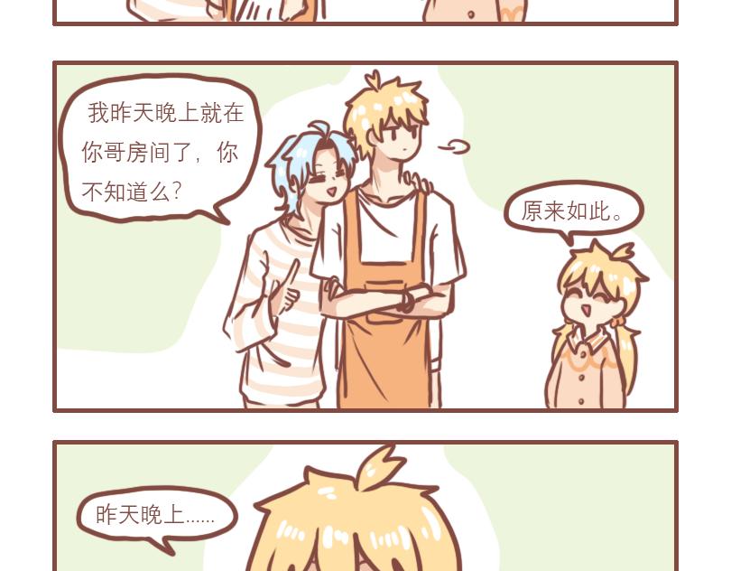（番外）小桃的日常-第26话
