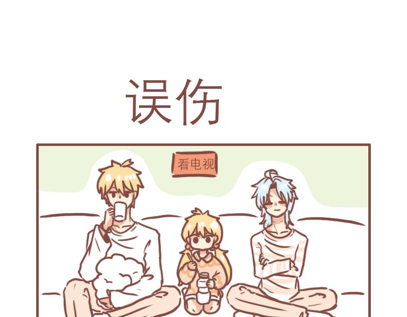 （番外）小桃的日常-第26话