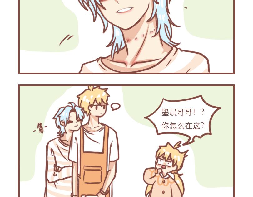 （番外）小桃的日常-第26话