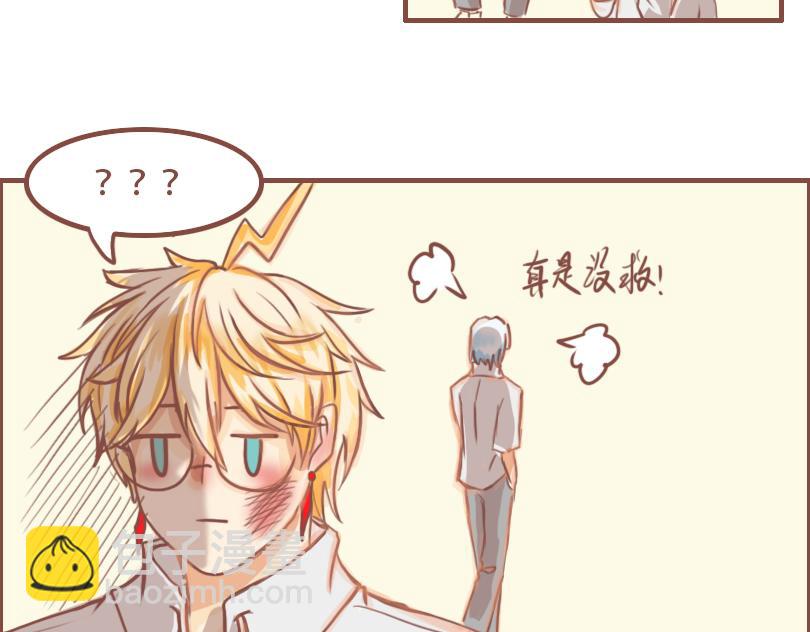 相亲相碍-第30话