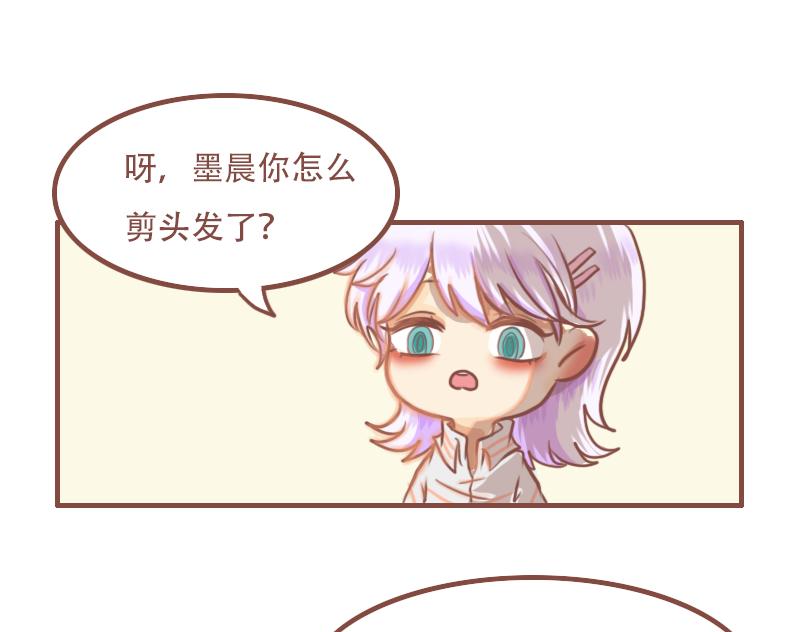 相亲相碍-第30话