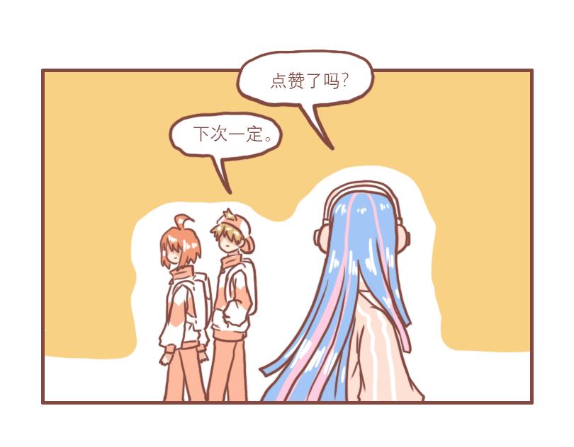 快乐的少年们-第4话
