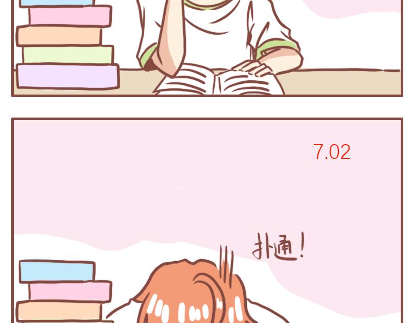 快乐家庭-第32话