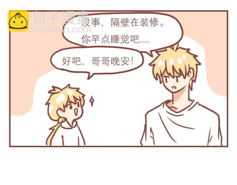 军训开篇-第34话