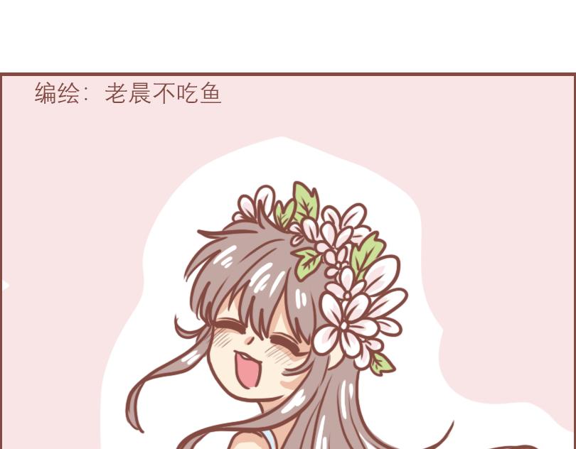 生日快乐！郑老师-第38话