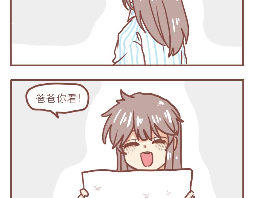 生日快乐！郑老师-第38话
