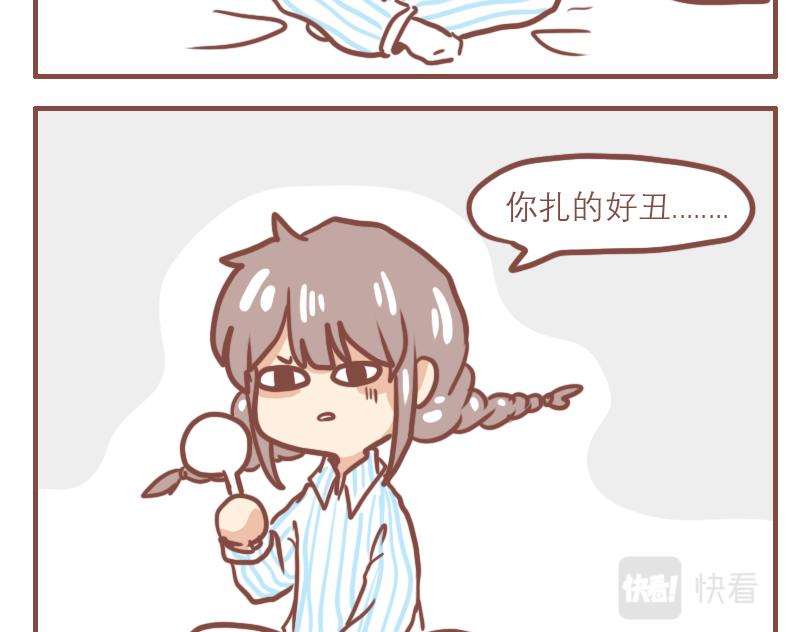 生日快乐！郑老师-第38话