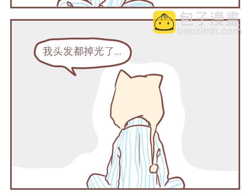 生日快乐！郑老师-第38话