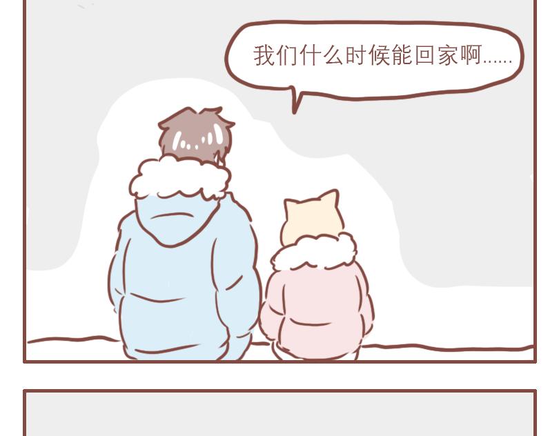 生日快乐！郑老师-第38话