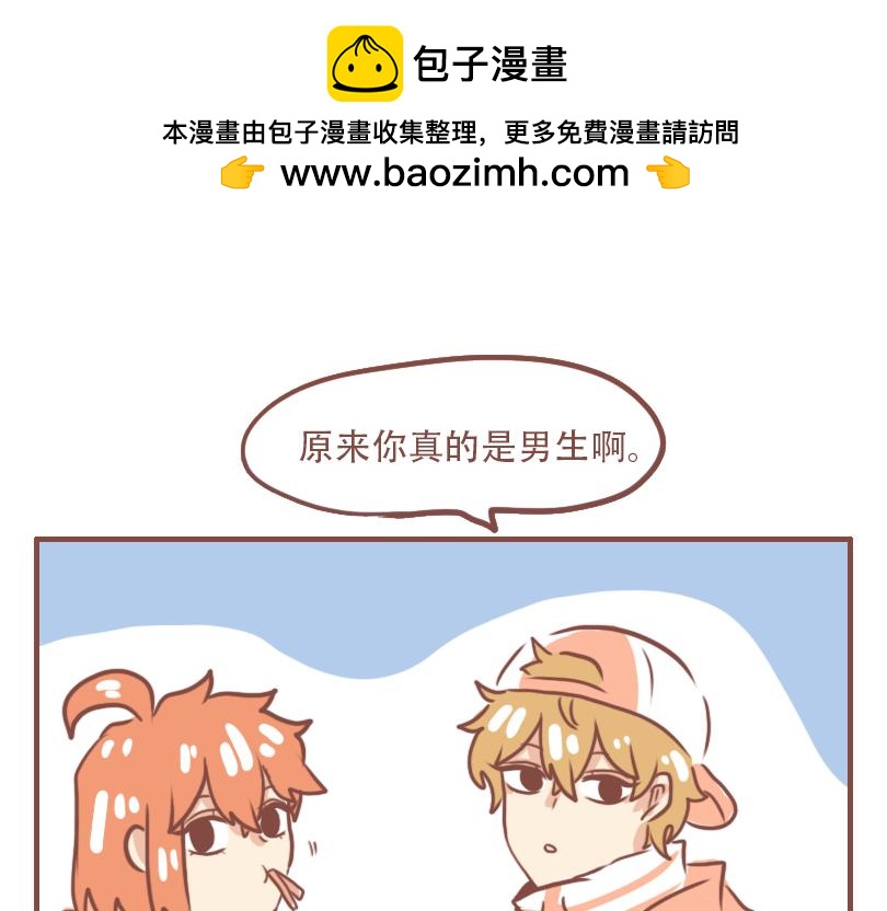 只有米克受伤的世界达成了-第42话